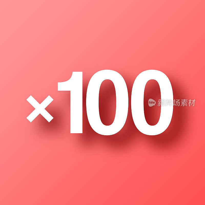 x100, 100次。图标在红色背景与阴影